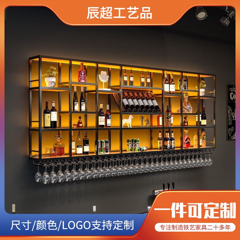 Quầy bar bán chạy tủ rượu thanh giá rượu treo cao cấp, tiện lợi cho nhà hàng  TR-732