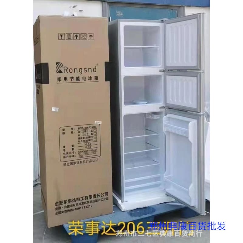 Áp dụng cho rongshi.da 206 tủ lạnh ba cửa tiết chất lượng cho khách sạn MNB-98