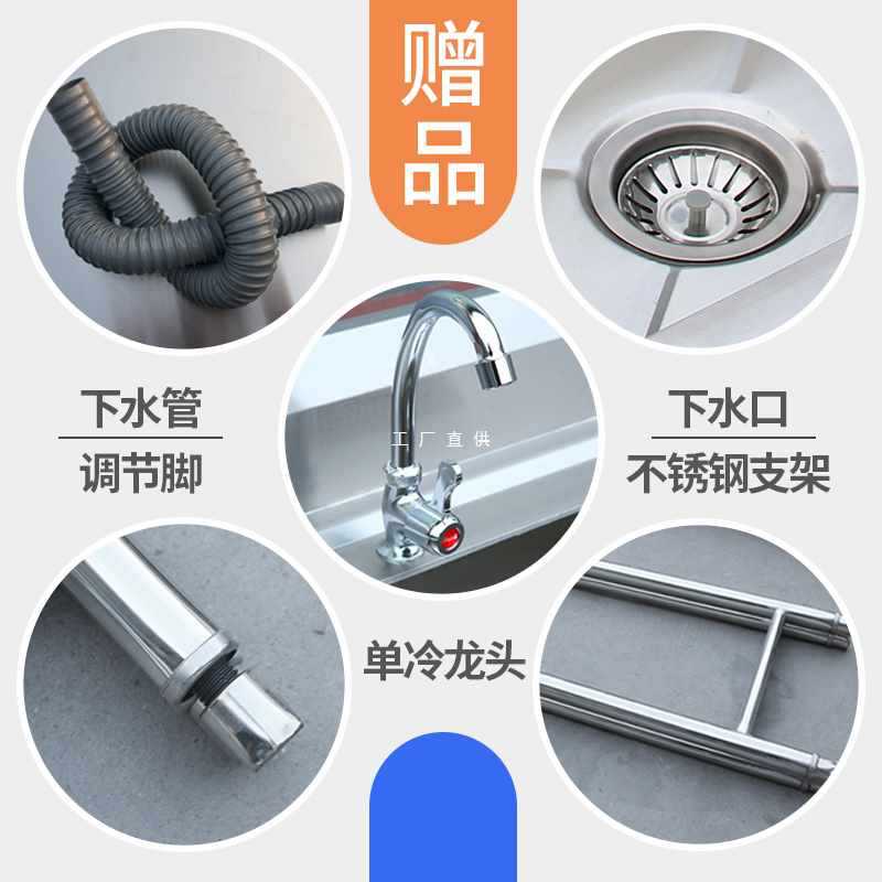 U84m bán buôn thương mại bồn rửa chén bằng thép cao cấp, tiện lợi cho nhà hàn CR-451