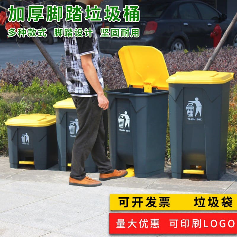 Thùng rác nhà sản xuất chân lớn hộ gia đình ngoài trời bền đẹp, thân thiện mô TGNT_1060