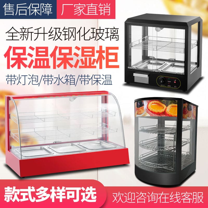 Tủ cách nhiệt để bàn để trưng bày và bán cao cấp, tiện lợi cho nhà hàng THN-512