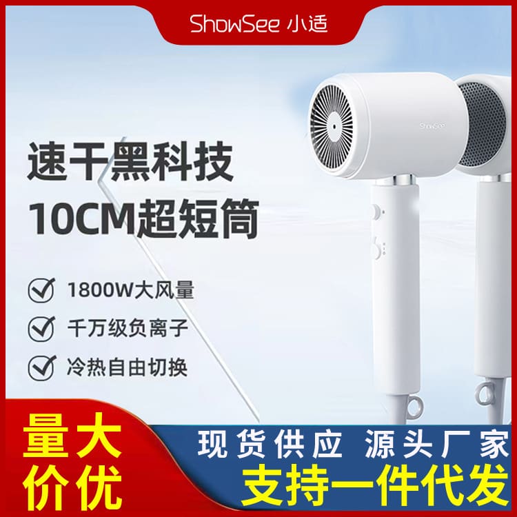 Máy sấy tóc điện xiaoshi tại nhà gió cao làm chất lượng cho khách sạn DKS-22