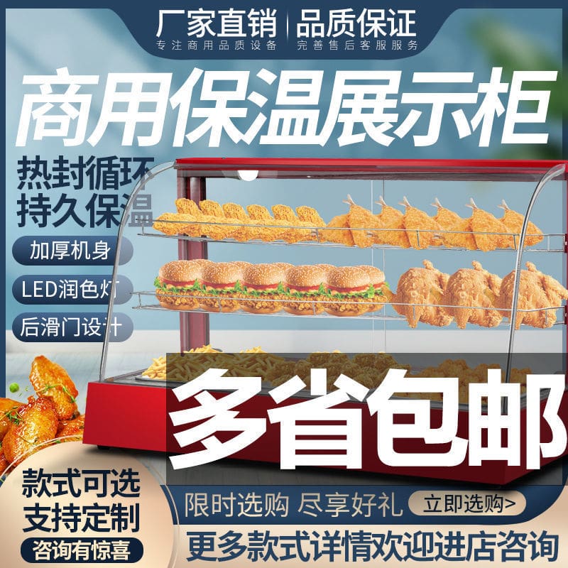 Tủ cách nhiệt thương mại sưởi ấm nhiệt hộp thực cao cấp, tiện lợi cho nhà hàn THN-51