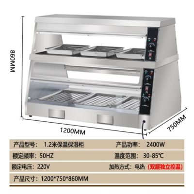 Tủ cách nhiệt hamburg, tủ trưng bày nhiệt độ không cao cấp, tiện lợi cho nhà  THN-118