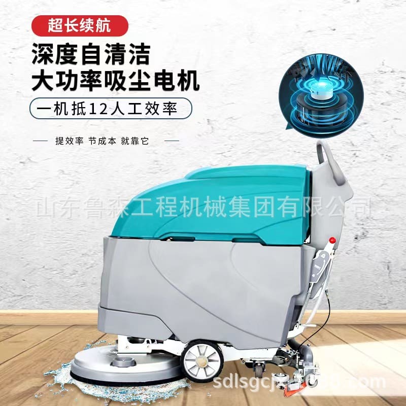 Nhà máy công nghiệp máy chà sàn ngồi lái thương chất lượng cho khách sạn MCS-207