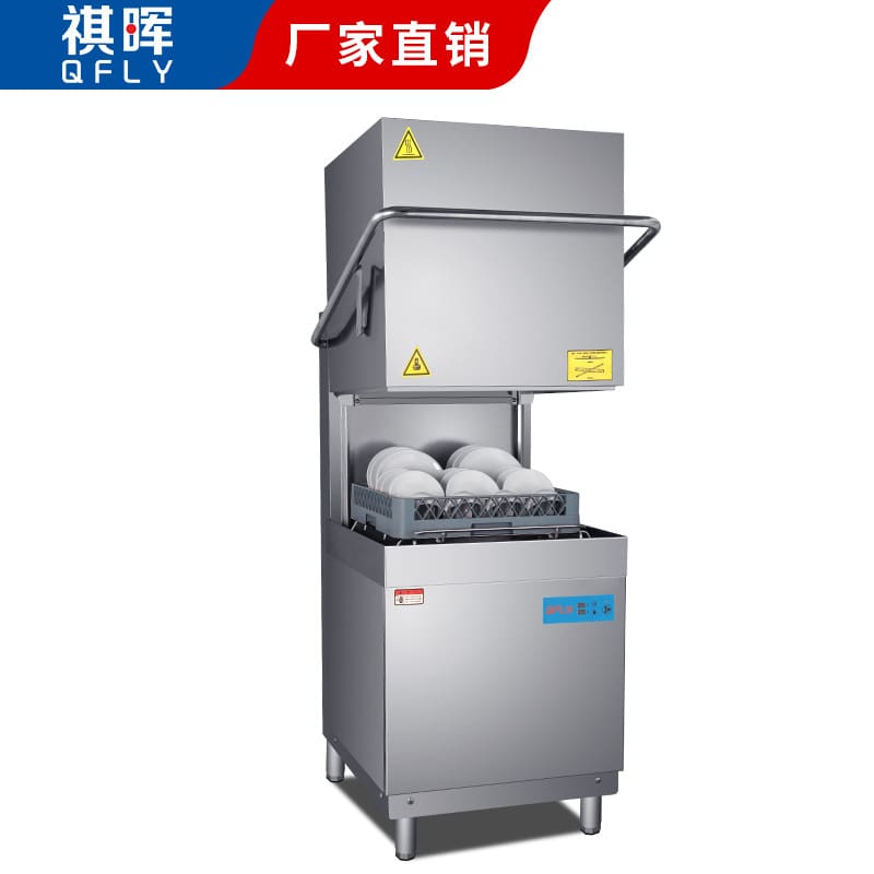 Nhà máy trực tiếp vận hành máy rửa chén thương cao cấp, tiện lợi cho nhà hàng MRB-75