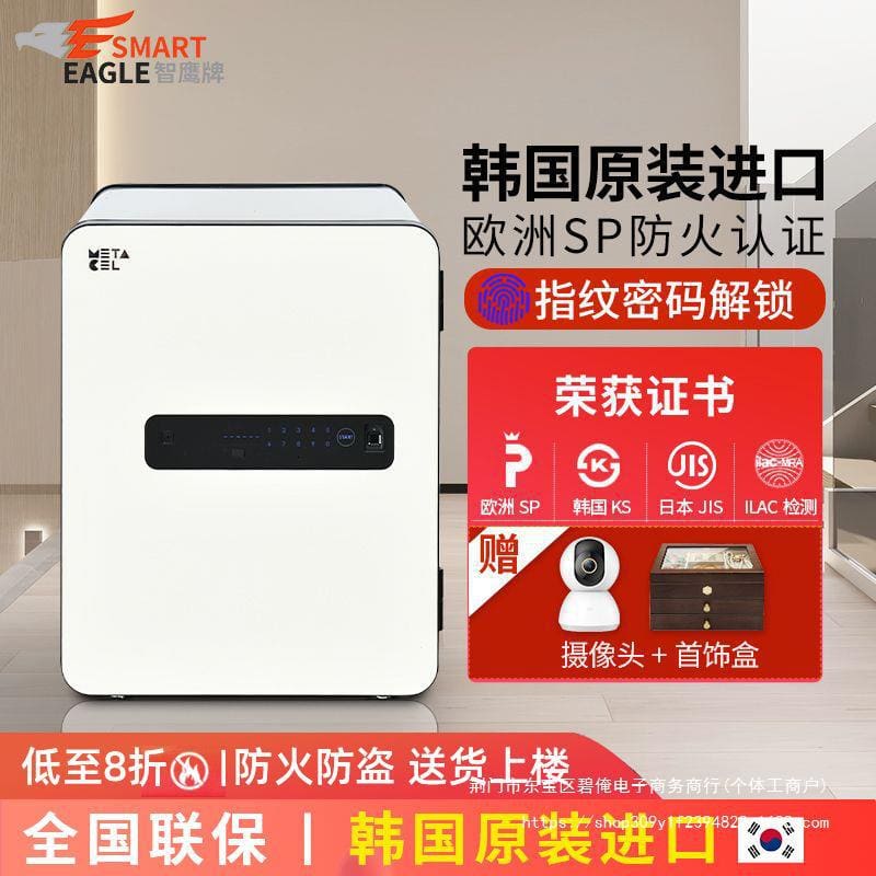 2023 két sắt chống cháy chống trộm zhiying nhập khẩu chất lượng cho khách sạn KS-09