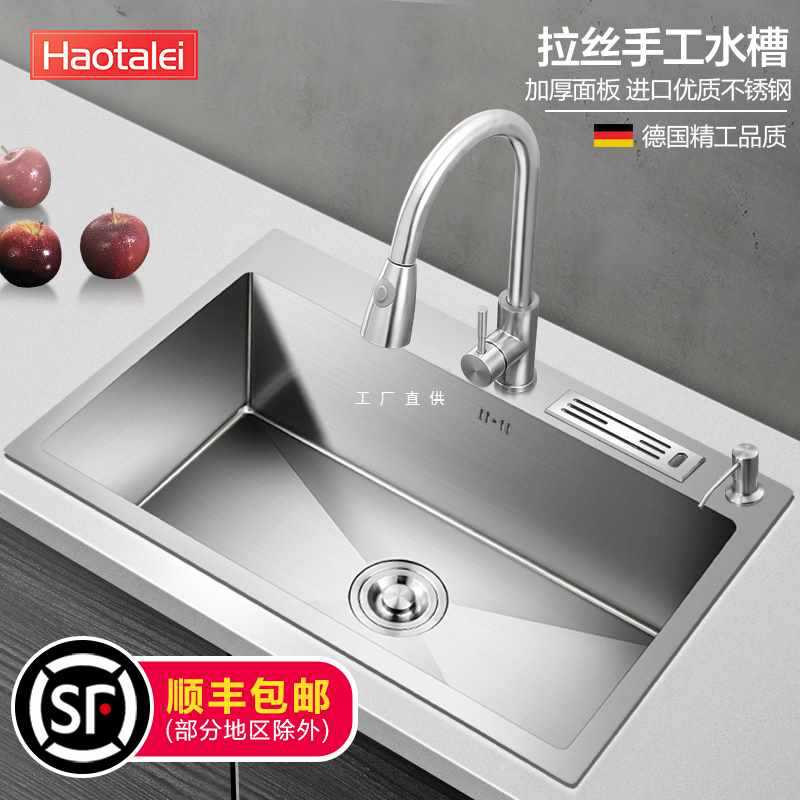 Bồn rửa nhà bếp lớn đơn khe cắm hộ gia cao cấp, tiện lợi cho nhà hàng CR-195