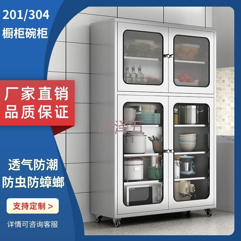 Pc thép không gỉ tủ nhà hàng tủ bảo quản cao cấp, tiện lợi cho nhà hàng TR-220