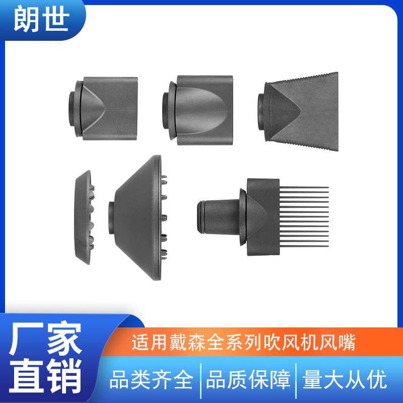 Thích hợp cho máy sấy tóc dyson vòi phun chống chất lượng cho khách sạn MST-308