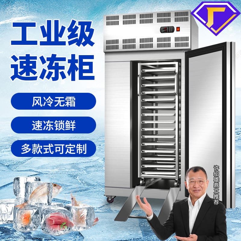 Nhà máy delingshi bán hàng trực tiếp bằng thép không chất lượng cho khách sạn MNB-382