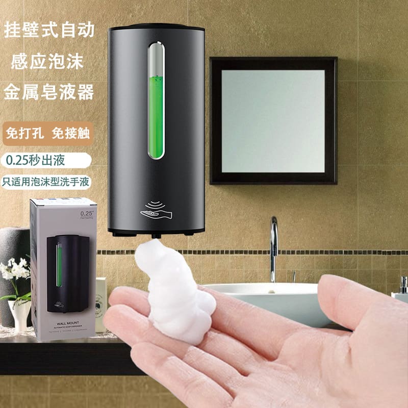 Kim loại mới tự động rửa tay máy hộ gia chất lượng cho khách sạn MRT-720