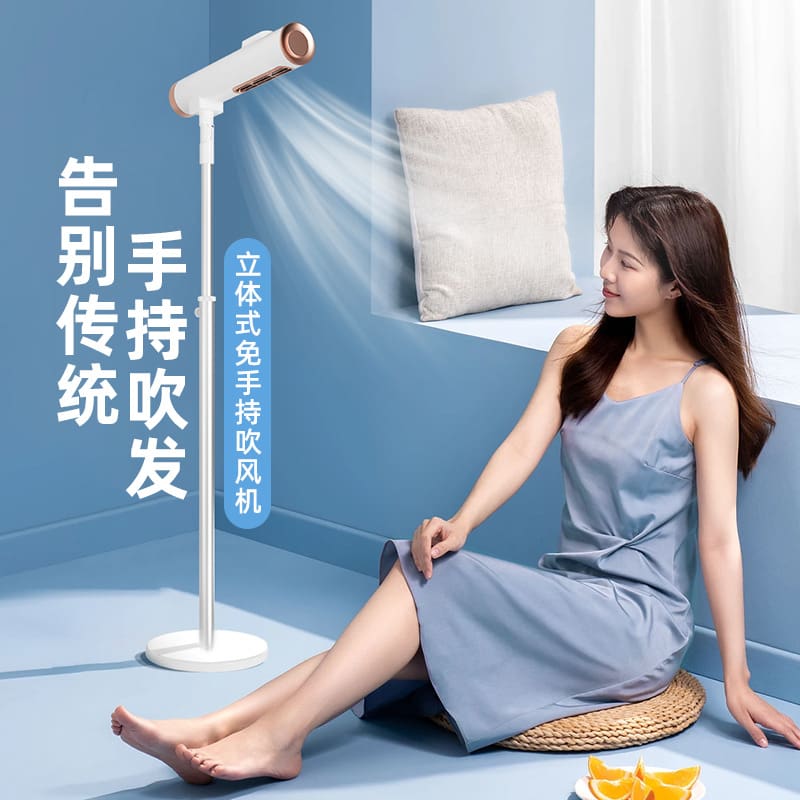 Máy sấy tóc dọc hộ gia đình lười tầng-đứng cao chất lượng cho khách sạn MST-475
