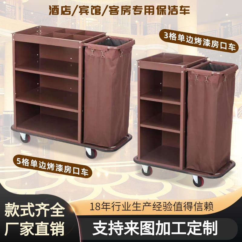 Xe đẩy khăn trải phòng khách sạn bằng thép không chất lượng cho khách sạn DKS DKS-589