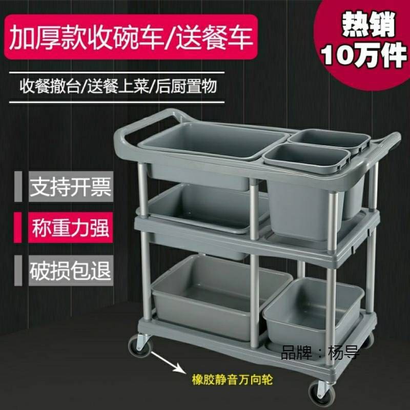 Nhà hàng khách sạn di động đa chức năng xe chất lượng cho khách sạn DKS-639