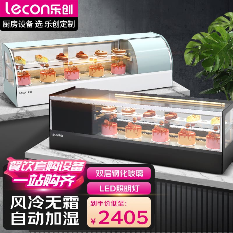 Lechuang tủ sushi màn hình phản tủ bánh thương mại chất lượng cho khách sạn M MNB-447