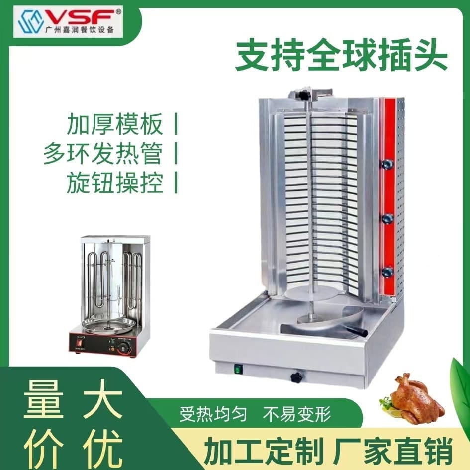 Thương mại thép không gỉ quay có thể điều chỉnh cao cấp, tiện lợi cho nhà hàn BN-778