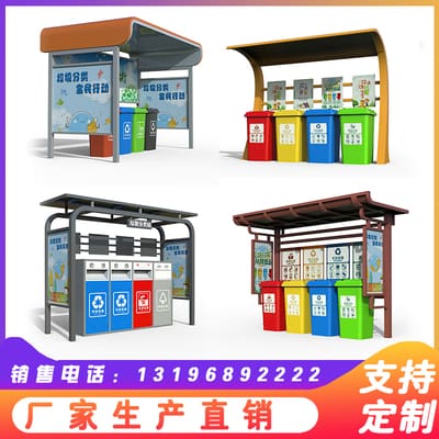 Thùng rác nhà máy bán trực tiếp cộng đồng ngoài ngoài trời bền đẹp, thân thiệ TGNT_433