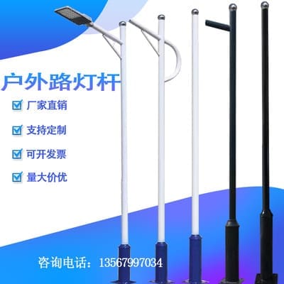 Đèn Đường phố cột Đèn sân vườn cột Đèn ngoài trời năng lượng mặt trời - DNT-372