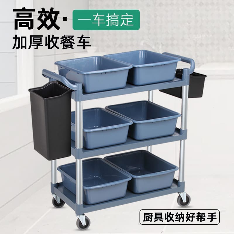 Dày nhựa lớn ăn xe đẩy ba tầng xe đẩy chất lượng cho khách sạn DKS-604