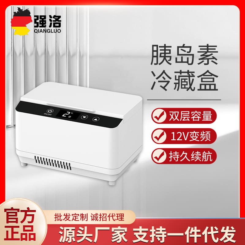 Coolbao insulin hộp tủ lạnh di động sạc xe hơi chất lượng cho khách sạn MNB-743