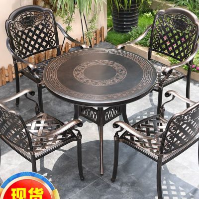 Bàn ghế nhôm đúc ngoài trời chống mưa tiệc nướng ngoài trời bền đẹp, thân thi BGSV_1176