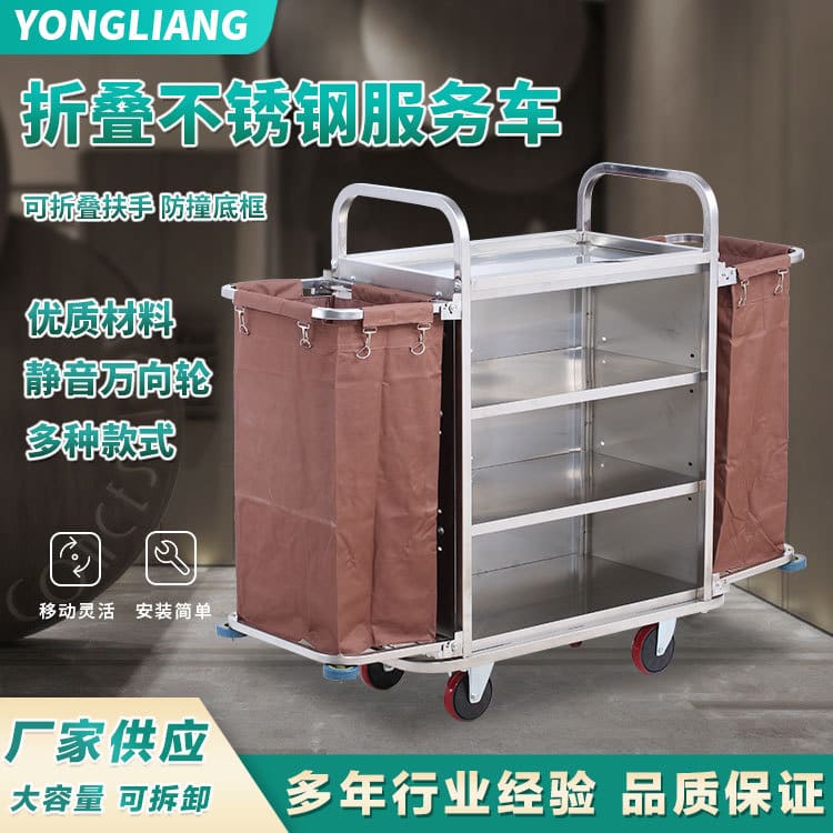Xe đẩy vải lanh khách sạn khách sạn inox xe chất lượng cho khách sạn DKS-486