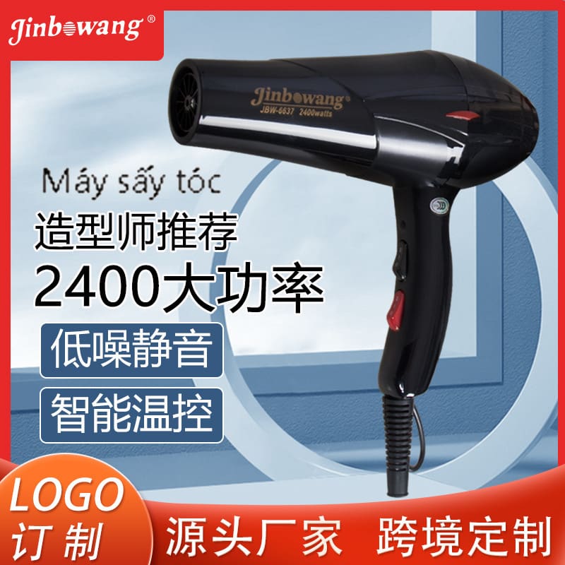 Máy sấy tóc việt nam máy sấy tóc chuyên nghiệp chất lượng cho khách sạn MST-324