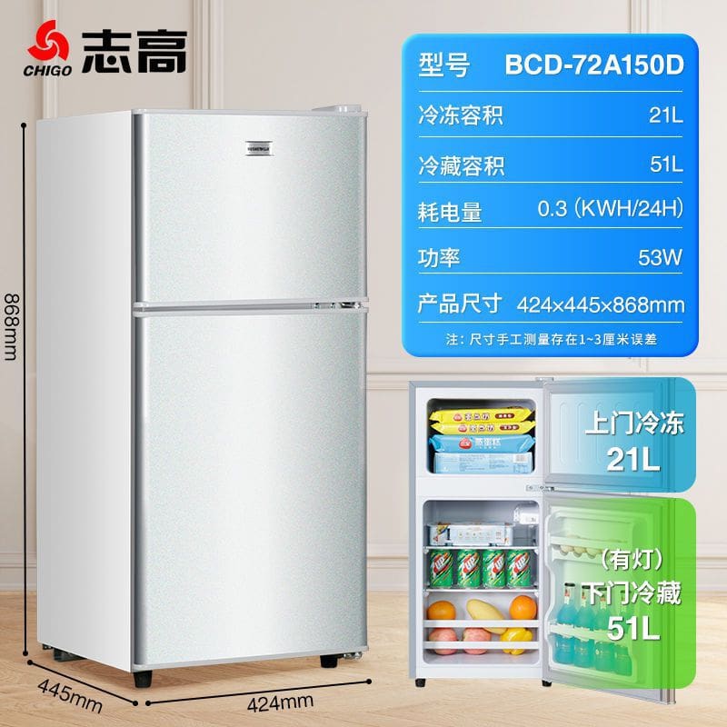 Tủ lạnh gia đình công suất lớn hai cửa ba chất lượng cho khách sạn MNB-568