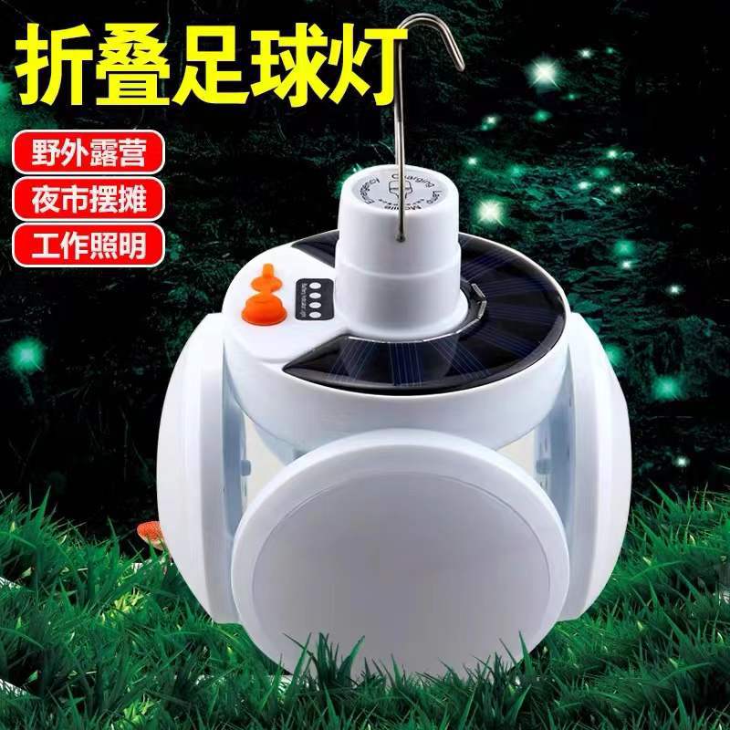 Đèn năng lượng mặt trời chiếu sáng sân vườn siêu sáng, tiết kiệm điện - DNT-2291