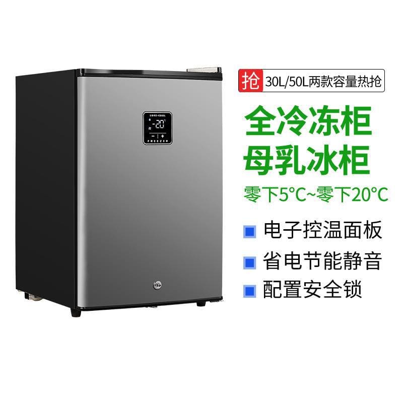 Tủ đông nhỏ dọc hộ gia đình nhỏ mini đông chất lượng cho khách sạn MNB-646