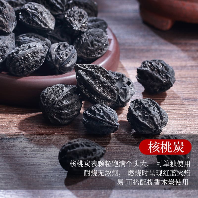 M3no bán buôn trà than nhãn ô liu quả óc cao cấp, tiện lợi cho nhà hàng BN-492