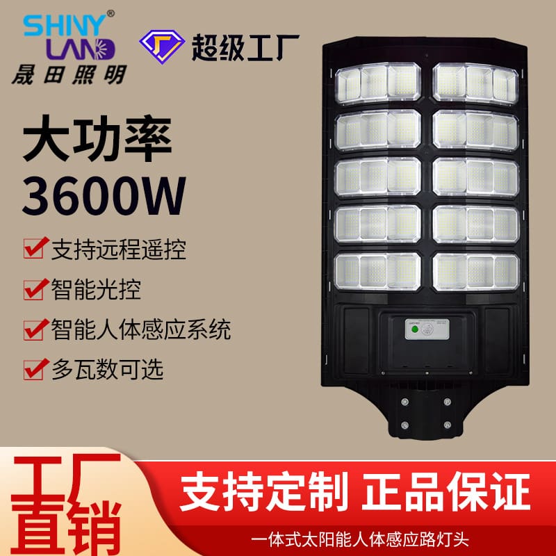 Đèn đường năng lượng mặt trời tích hợp, đèn cảnh quan gia đình, đèn s - DNT-2184