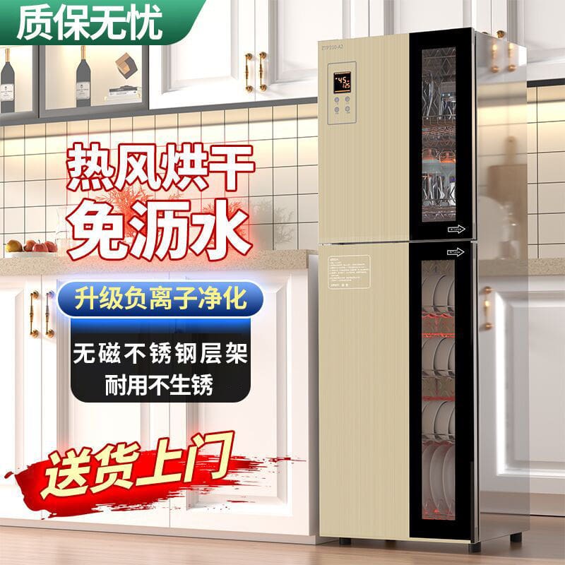 Mới làm khô không khí nóng tủ khử trùng hộ cao cấp, tiện lợi cho nhà hàng TST TSTP-119