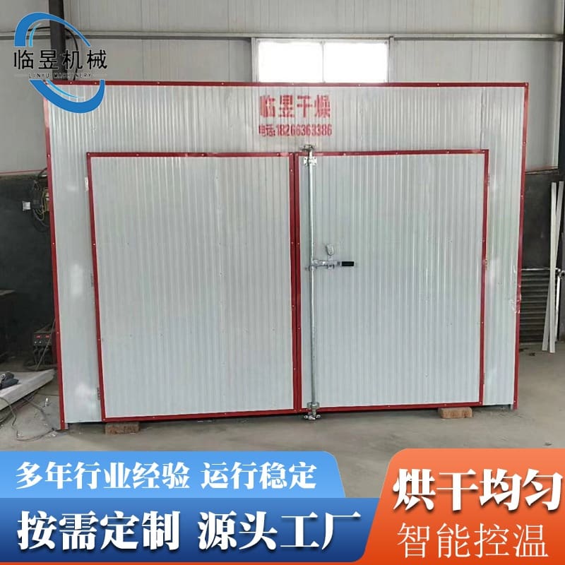 Máy sấy trái cây dạng hộp, máy sấy đậu lớn cao cấp, tiện lợi cho nhà hàng TST TSTP-259