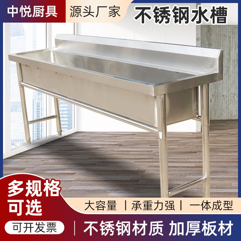 Chậu rửa tay inox, chậu rửa nhà bếp trường học, cao cấp, tiện lợi cho nhà hàn CR-26