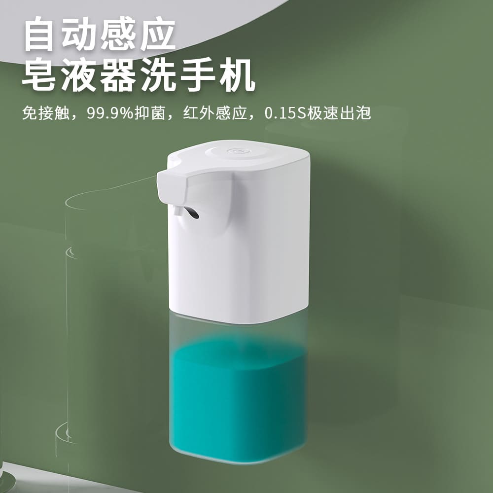 Mới có thể sạc lại cảm biến tự động hộp chất lượng cho khách sạn MRT-223