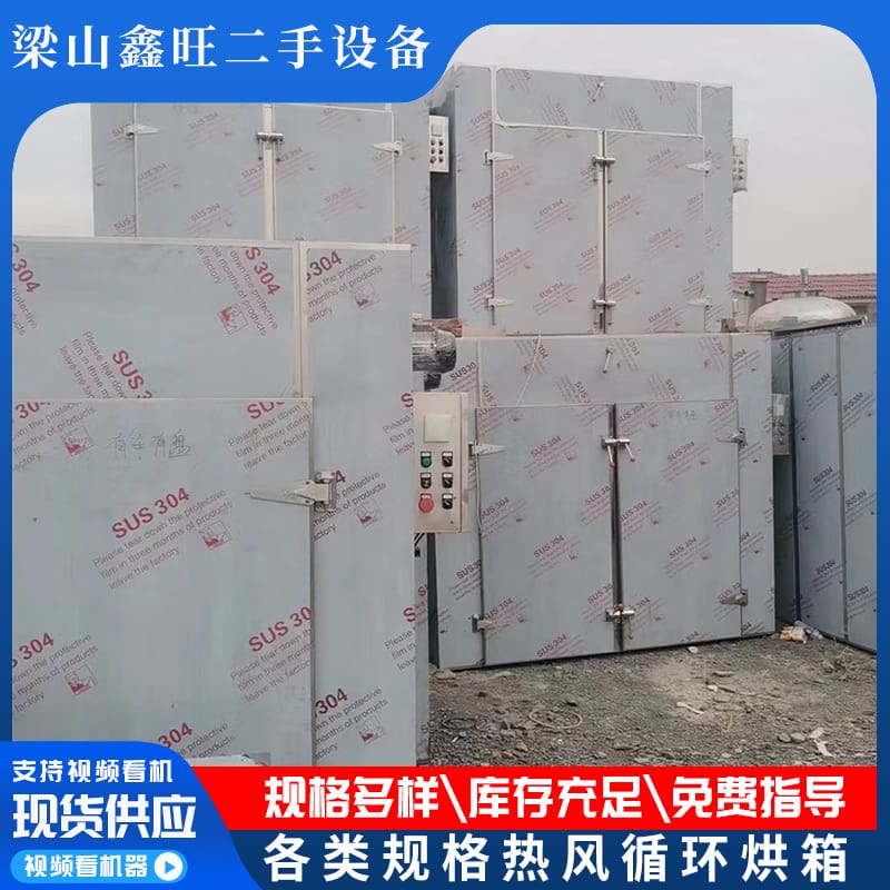 Lò nướng tuần hoàn khí nóng cỡ lớn hoàn toàn cao cấp, tiện lợi cho nhà hàng T TSTP-43
