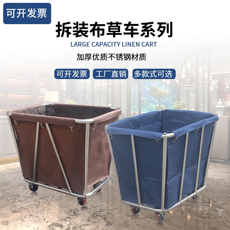 Xe đẩy vải lanh khách sạn xe đẩy dịch vụ chất lượng cho khách sạn DKS-508