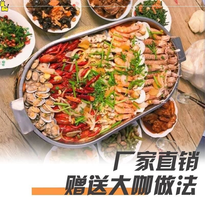 Nồi đặc biệt nướng cá, hình chữ nhật bọc giấy cao cấp, tiện lợi cho nhà hàng  BN-656