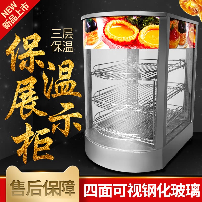 Trứng tart tủ trưng bày cách nhiệt tủ thương mại cao cấp, tiện lợi cho nhà hà THN-352