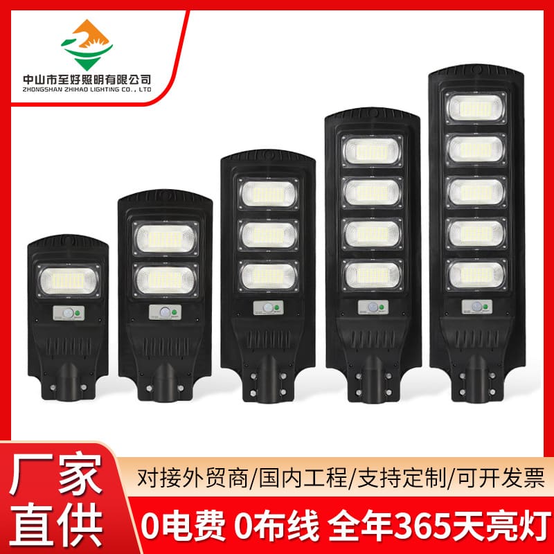 Kỹ thuật ánh sáng mặt trời tích hợp Đèn đường độ sáng cao 30W 6 mét Đ - DNT-1946