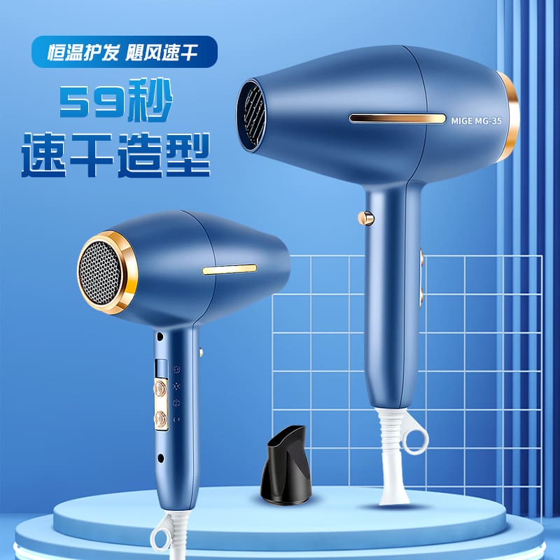 Hộ gia đình mới ánh sáng xanh chăm sóc tóc chất lượng cho khách sạn MST-17