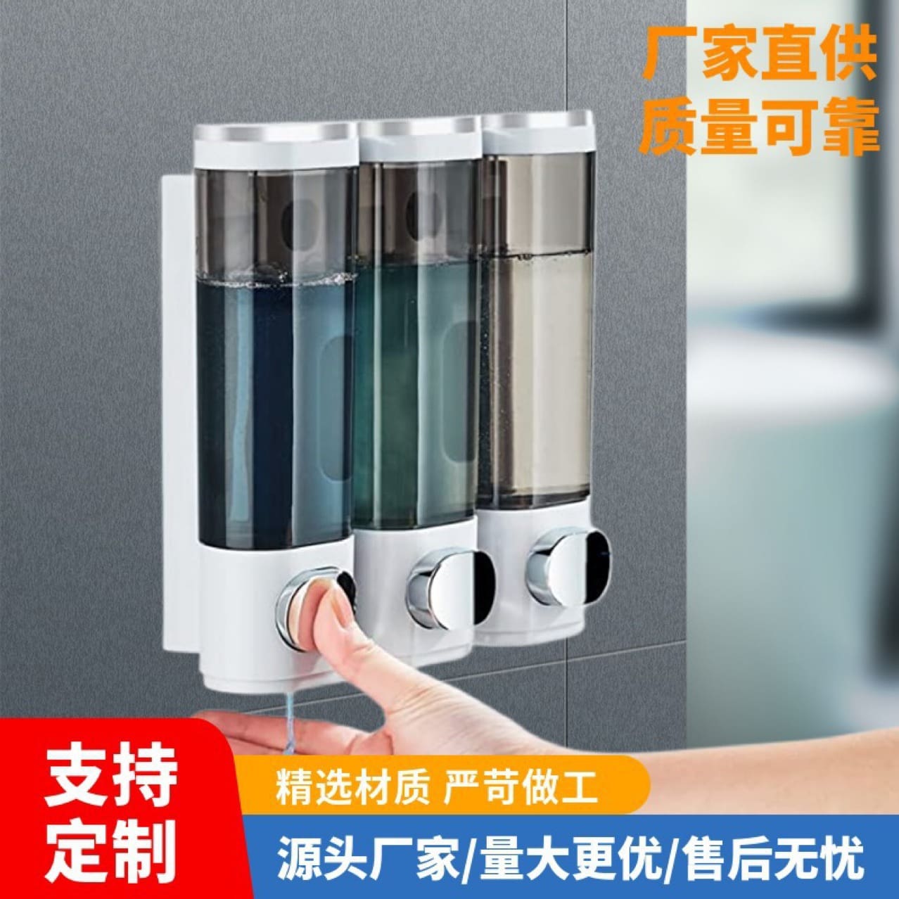 Treo tường 3 đầu đựng xà phòng nhà khách sạn chất lượng cho khách sạn MRT-346