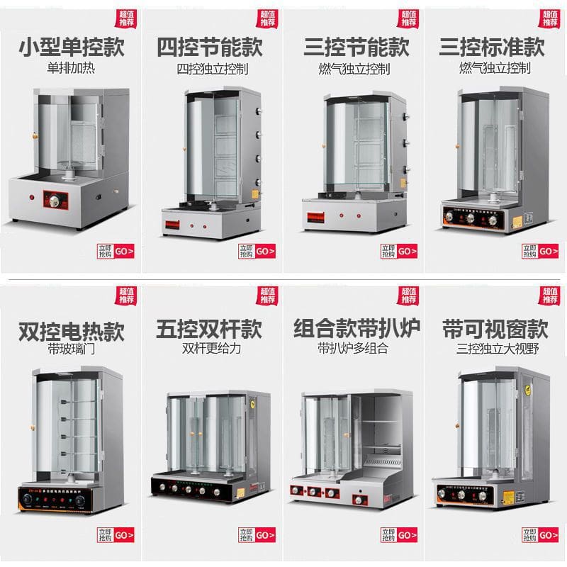 Máy bbq thổ nhĩ kỳ dùng gas, máy nướng thịt cao cấp, tiện lợi cho nhà hàng BN BN-598