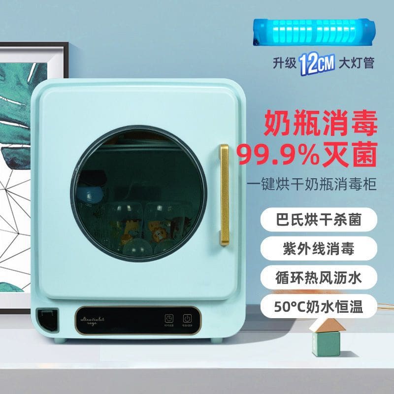 Tủ khử trùng máy tiệt trùng bình sữa nhỏ máy cao cấp, tiện lợi cho nhà hàng T TSTP-193