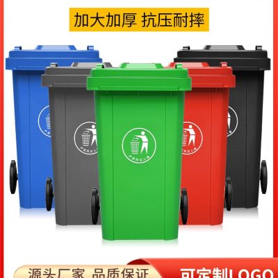 Thùng rác 240 lít dung tích lớn, thùng rác phân ngoài trời bền đẹp, thân thiệ TGNT_878