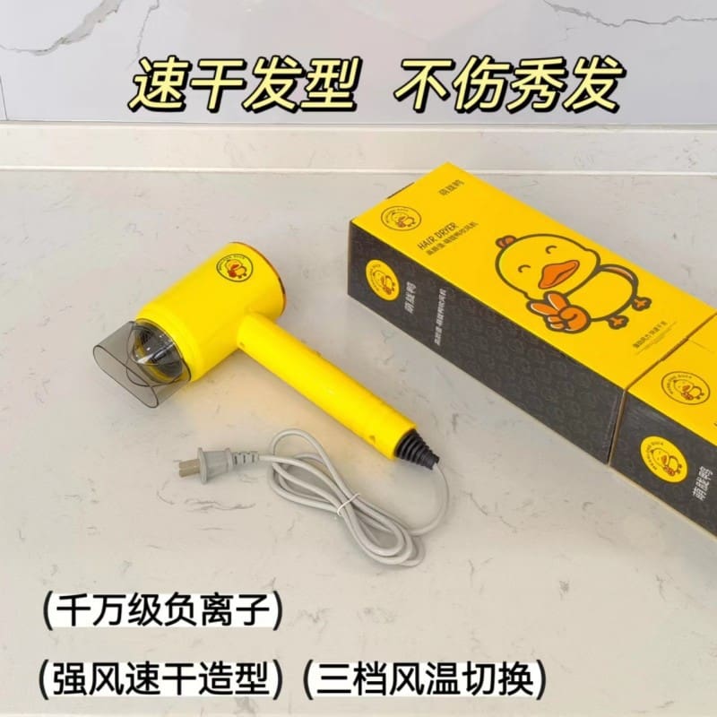 Máy sấy tóc vịt nhỏ màu vàng mờ nóng và chất lượng cho khách sạn MST-672