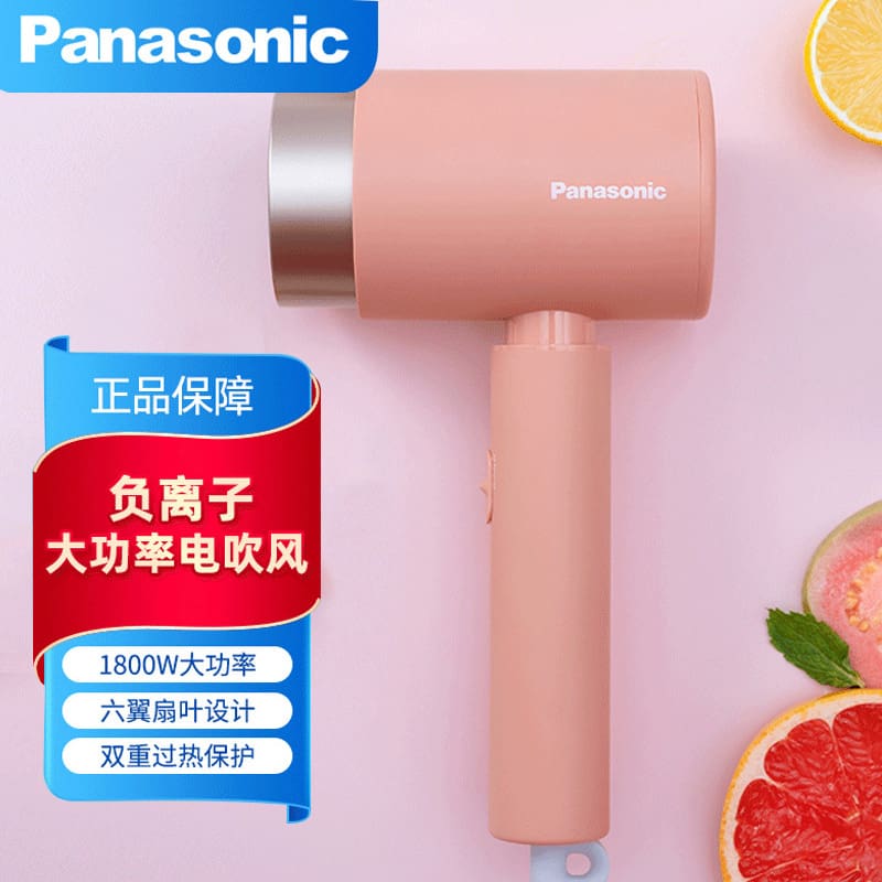 Máy sấy tóc panasonic máy sấy tóc ion âm gia chất lượng cho khách sạn MST-115