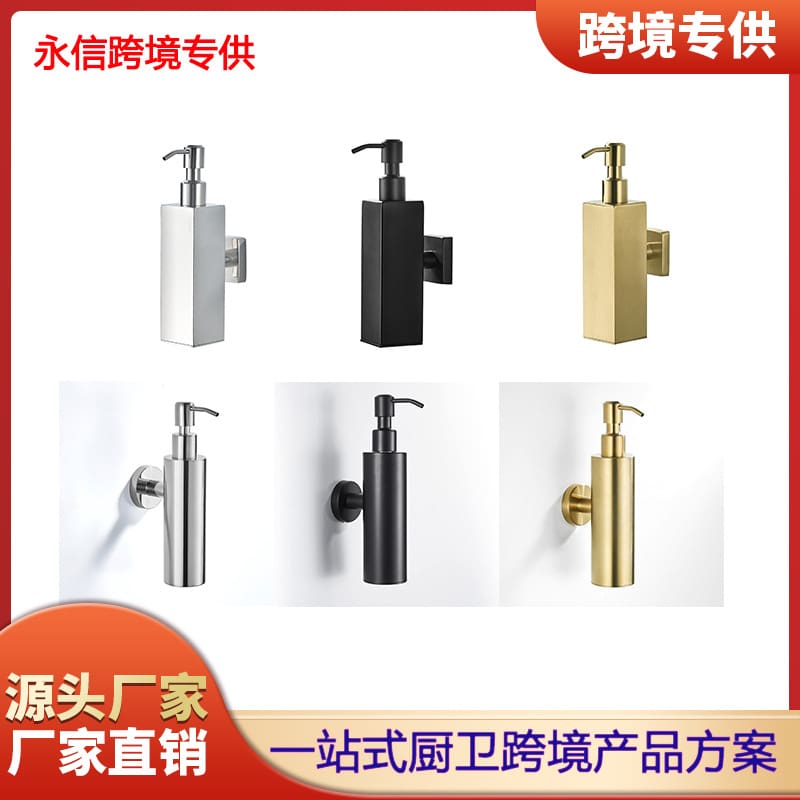 Hộp đựng xà phòng bằng thép không gỉ lỗ treo chất lượng cho khách sạn MRT-383